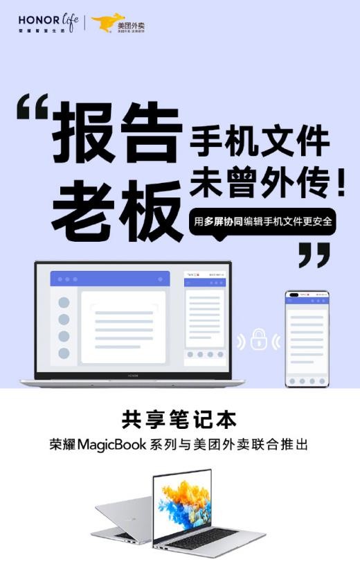 共享笔记 2020-09-28 10:21