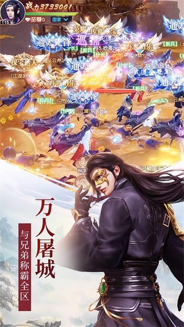 远征手游  v1.78.1