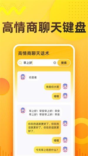 语音打字法 v1.0.7