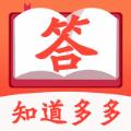知道多多