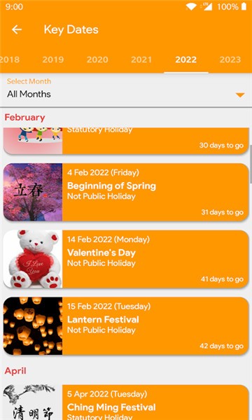 香港日历  v5.0.8