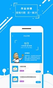 物理大师  v1.02