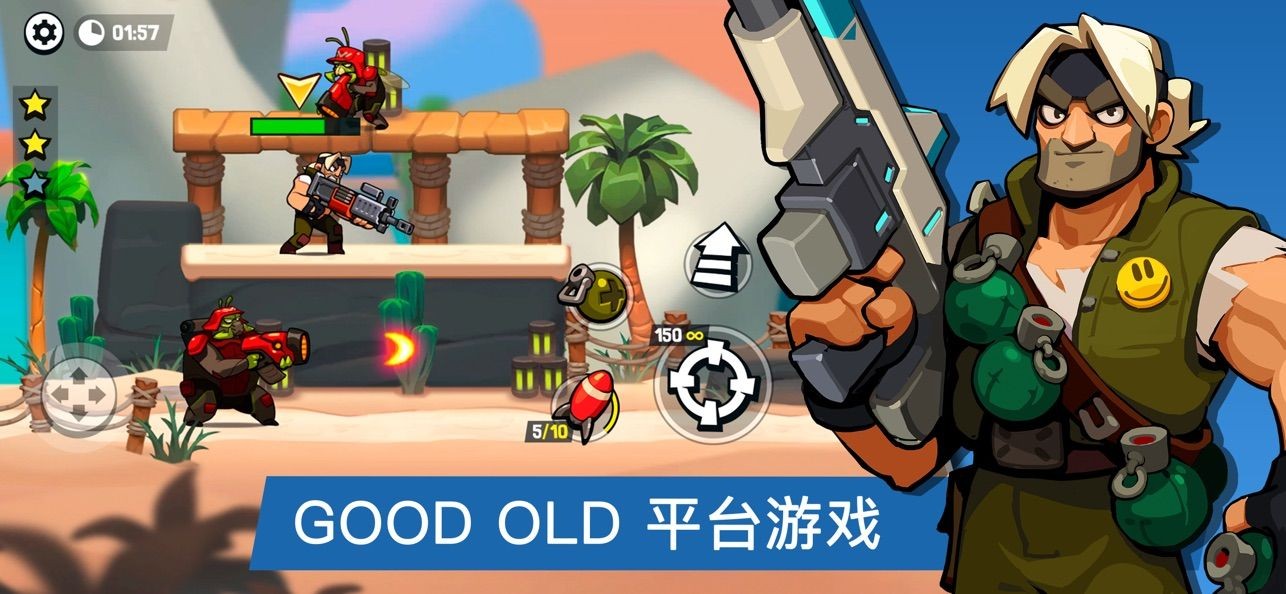 夸张兄弟  v1.2.22