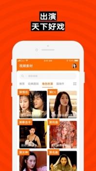zao v3.0.5