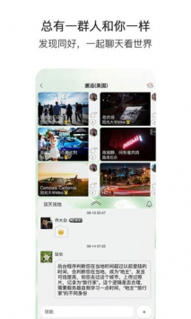 小棠菜旅行 v3.2.5