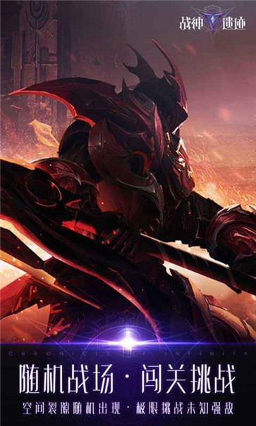 战神遗迹华为版  v0.6.24