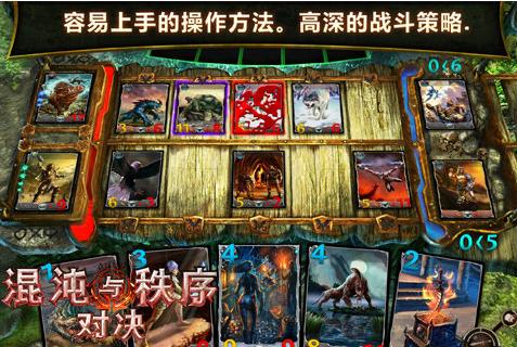 混沌与秩序对决 v1.5.0l