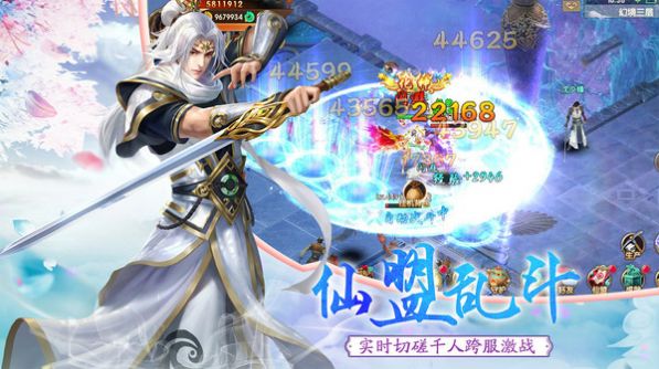 剑指云天之星河传官方正版手游  v5.1.3