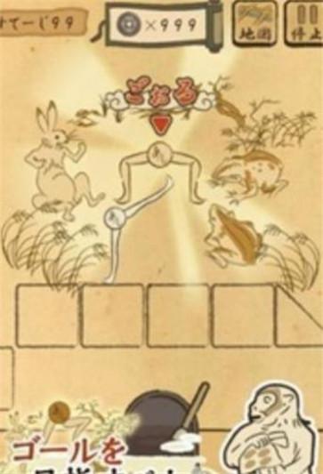 师父你好坏之妖怪绘卷红包版  v1.0.4