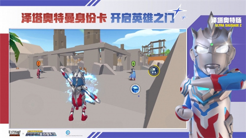 香肠派对完整版无限糖果