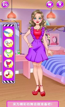 魔法公主独角兽舞会 魔法公主独角兽舞会