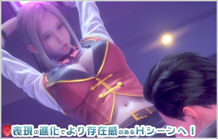 职场少女 RoomGirl中文版截图2