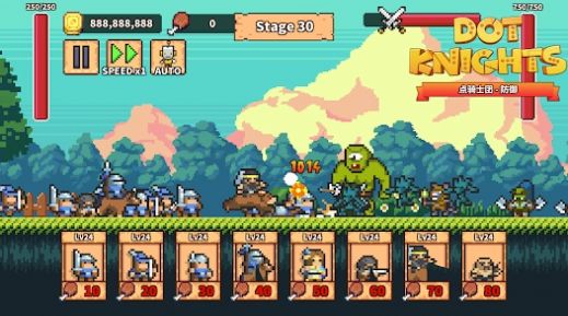 点骑士团防御  v1.0.2