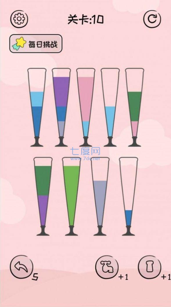 水排序迷宫游戏