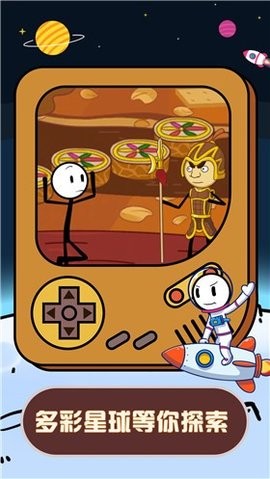 火柴人星际逃亡太空篇  v1.0.2