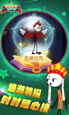 火柴先生密室解救功能完整完整版 