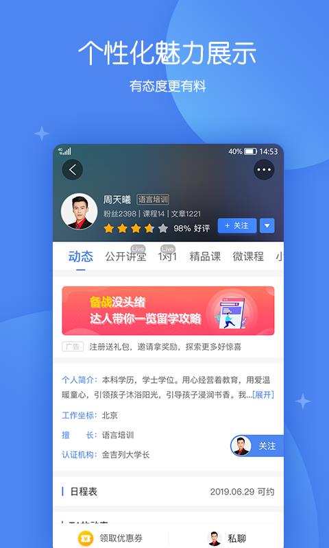 大学长 2020-04-17 13:42