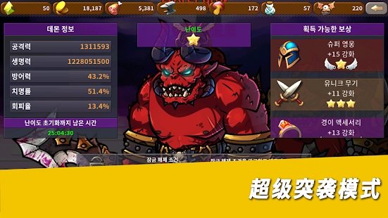 恶魔杀手 v0.2.13