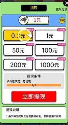 农场薅薅乐 v6.0.12