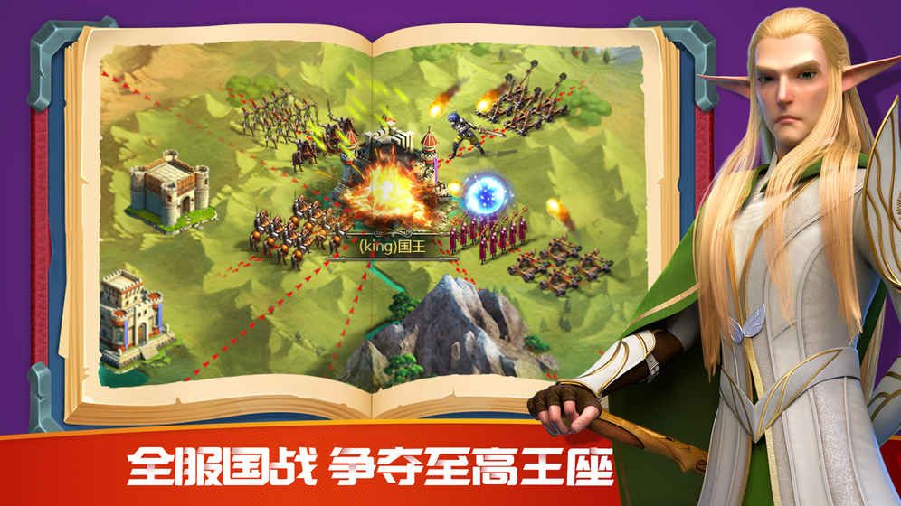 放置战争游戏官方网站下载正式版  v3.3.2