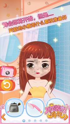 儿童装扮乐园  v2.5.0429