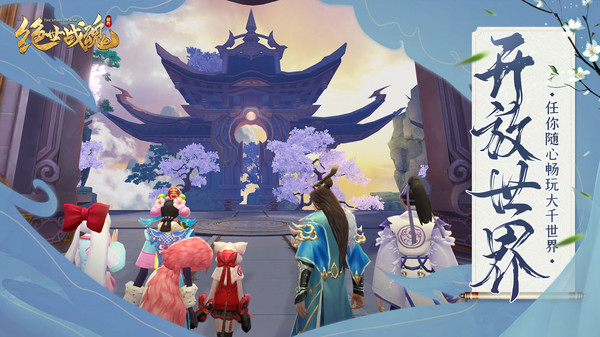 绝世战魂逆天改命手游官网版  v3.1.2