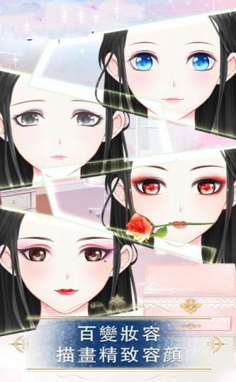 璀璨女神手游官方版  v3.3.2