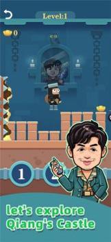 强哥的幸福生活最新版 v3.0.5