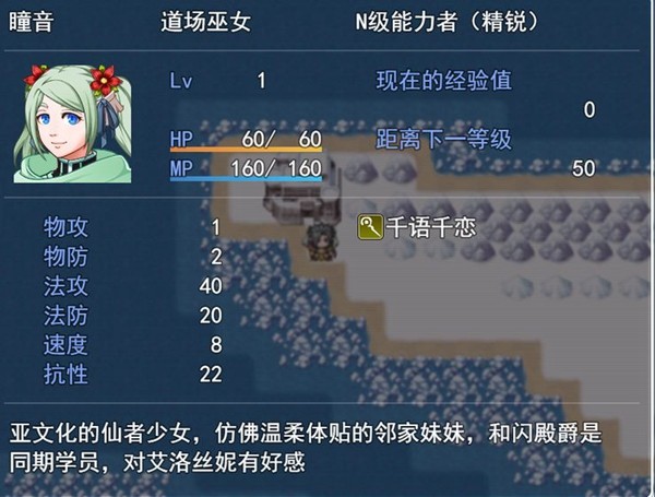 银仙神殿  v1.0.0