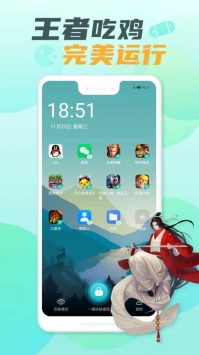 游戏隐藏大师 v2.0.5