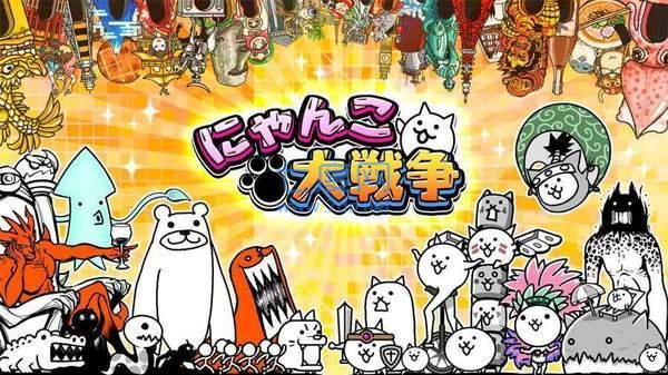 猫咪大作战无限猫粮无限金币 8.6