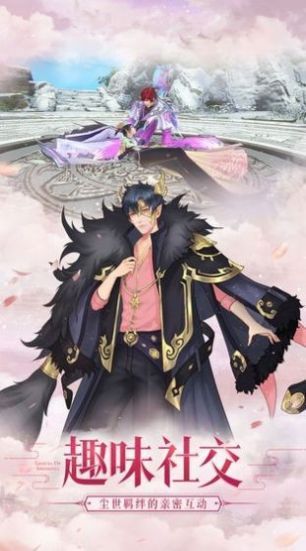 九绝情缘录手游官方版图片1