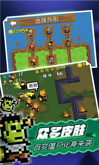 僵尸大战海盗游戏无限资源中文版  v4.1.4