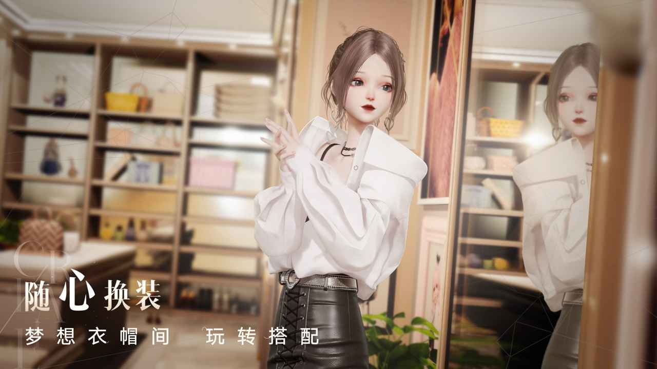 以闪亮之名体验服申请下载苹果最新版  v3.2.1