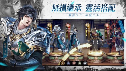 风起三国之乱世逐鹿  v1.0.11