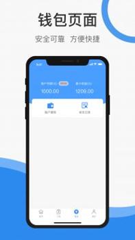 护士小鹿护士端 v3.2.5