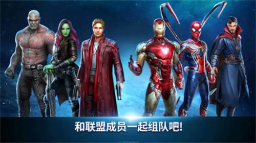 漫威未来之战破解版2023