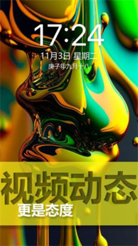图匠壁纸app免费官方版 v1.2.0