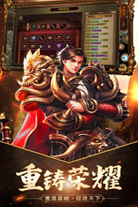 诛仙记神途三端互通版 v2.0