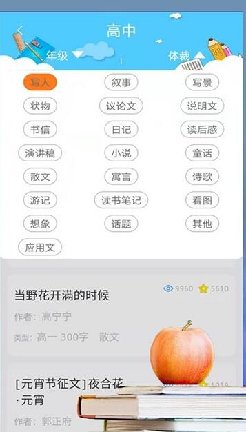 题题拍app手机版  v3.3.3