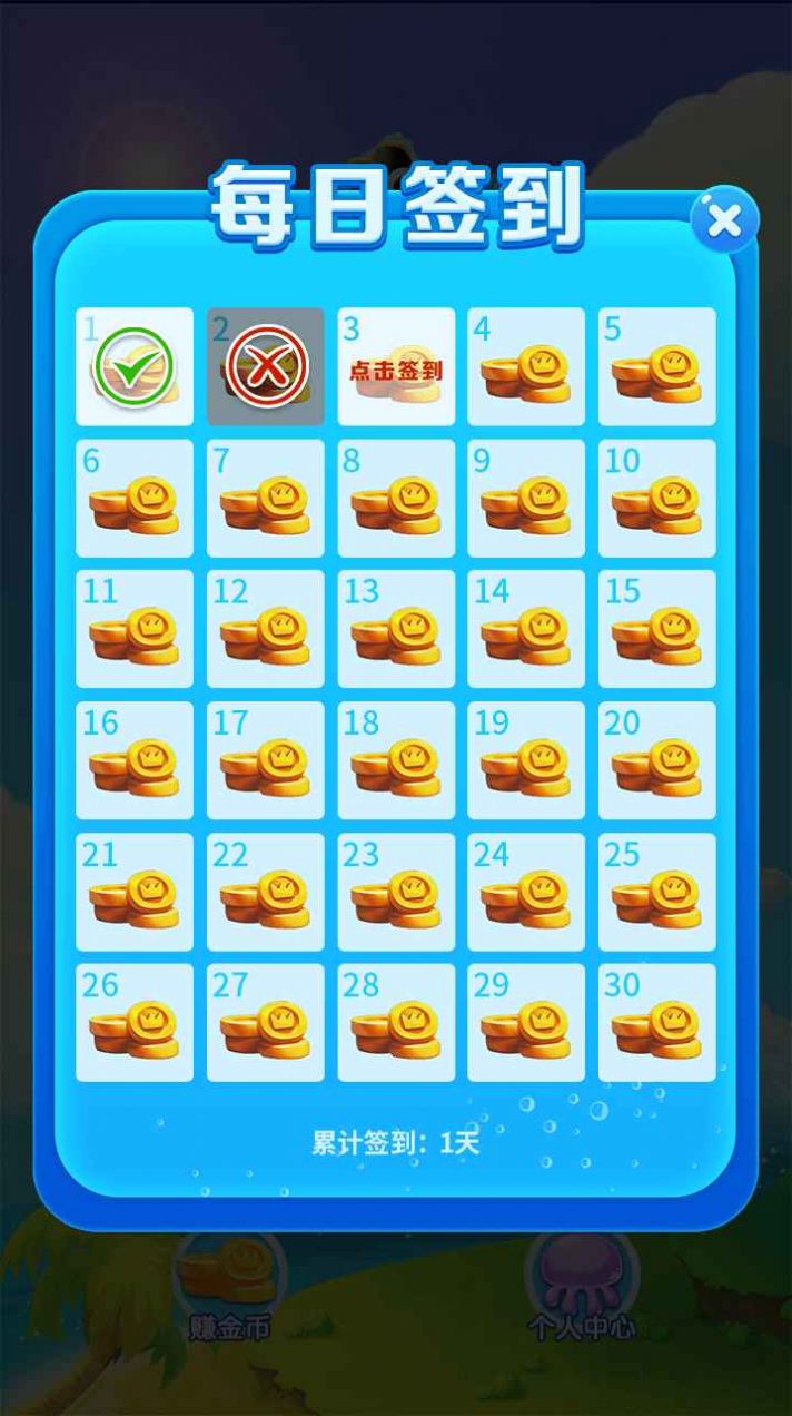 合成大鲸鱼消消乐游戏红包版  v3.3.2