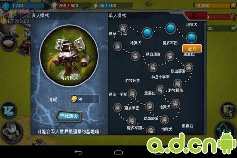 战地：红色警戒 Battle Alert - Red Uprising v4.2.4 v3.2.5
