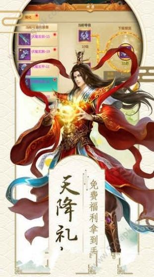 妖月传说手游官网最新版图片2