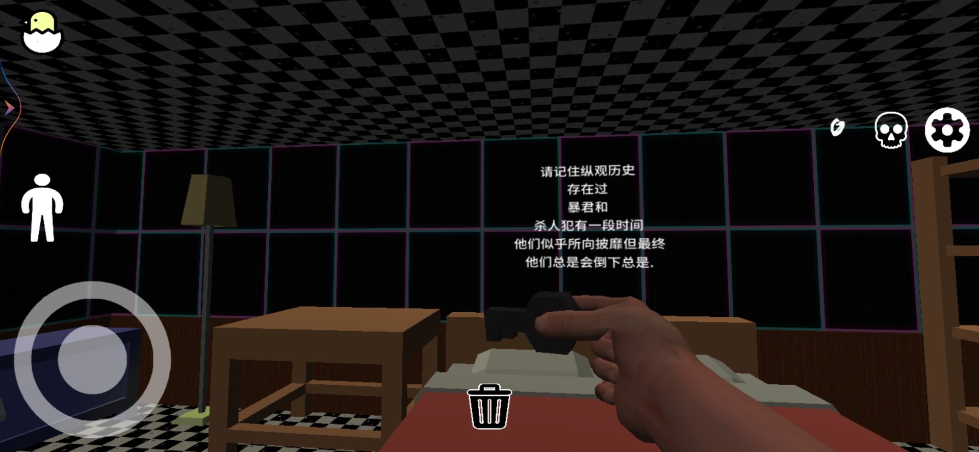 诡秘监控 v3.2.5