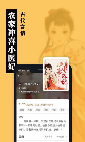 卧卧阅读  v1.1.1