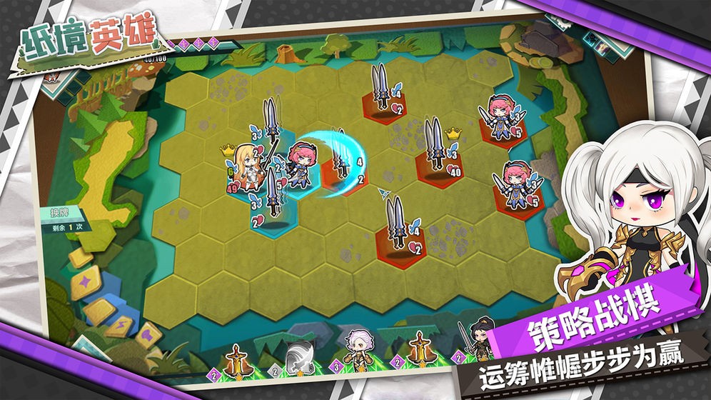 纸境英雄 2019-08-21 14:12