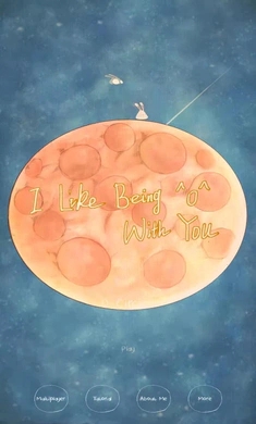 喜欢和你在一起单机版