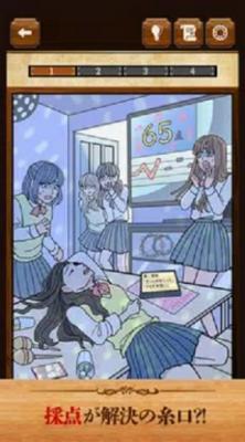 5分钟解谜  v1.0.0