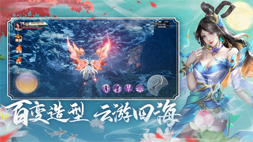 剑仙轩辕志解锁版无限充值