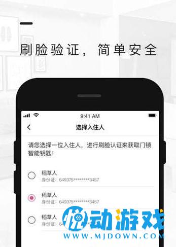 小猪智慧钥匙 v1.0.02